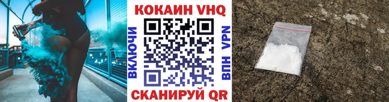 Хочу наркоту Усть-Лабинск МАРИХУАНА  Альфа ПВП  Гашиш  Мефедрон  КОКАИН 