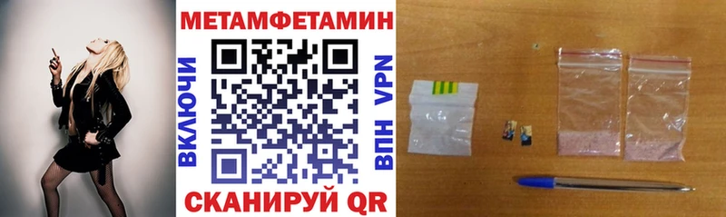 АМФЕТАМИН 98%  Усть-Лабинск 