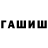 КЕТАМИН VHQ seregavosp