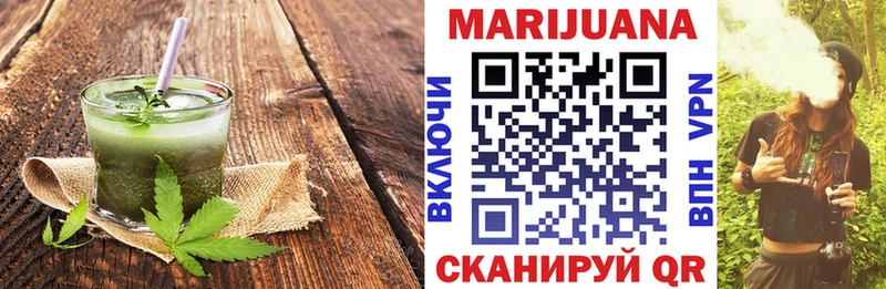 KRAKEN сайт  Усть-Лабинск  Cannafood конопля 