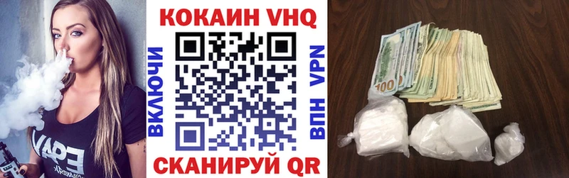 Cocaine Fish Scale  Усть-Лабинск 