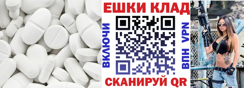 Экстази таблы  Усть-Лабинск 