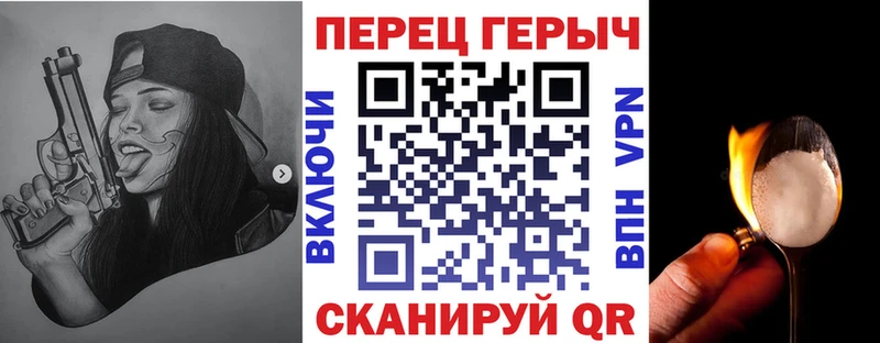 Героин гречка  купить наркоту  Усть-Лабинск 