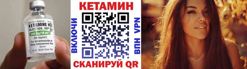 КЕТАМИН ketamine  Усть-Лабинск 