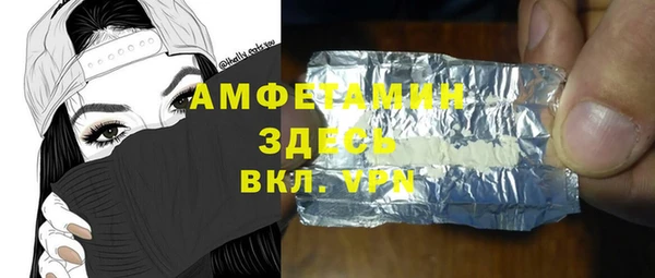 прущая мука Аркадак
