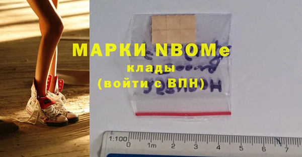 прущая мука Аркадак