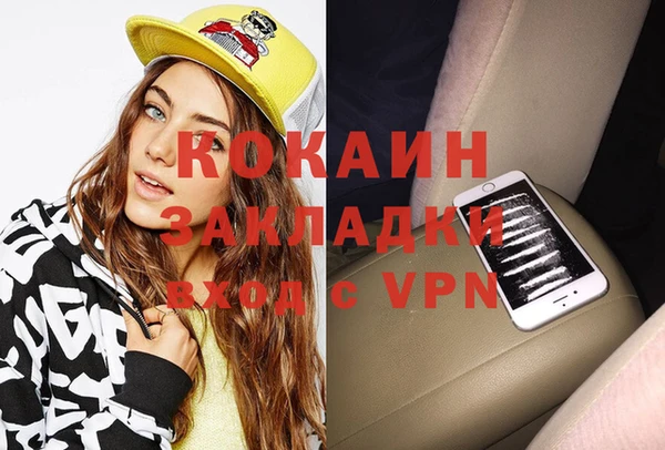 прущая мука Аркадак