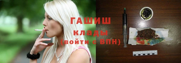 прущие крисы Арсеньев