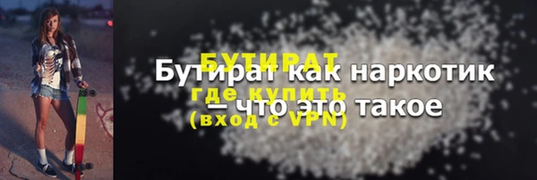 мяу мяу мука Армянск