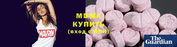 мяу мяу мука Армянск