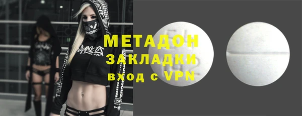 мяу мяу мука Армянск