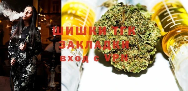 мяу мяу мука Армянск