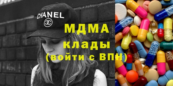 мяу мяу мука Армянск