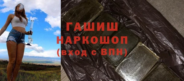 прущая мука Аркадак