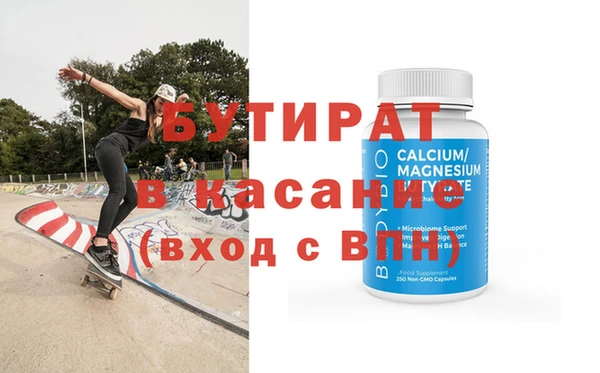 прущая мука Аркадак