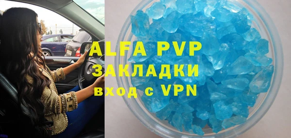 прущие крисы Арсеньев