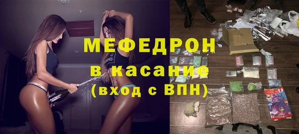 прущая мука Аркадак