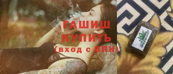 мяу мяу мука Армянск