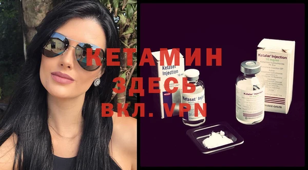 прущая мука Аркадак
