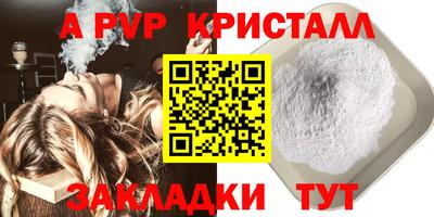 соль ск Тулун