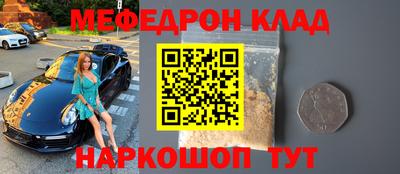 соль ск Тулун