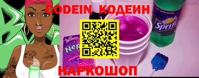 мяу мяу кристалл Туймазы