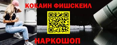 мяу мяу кристалл Туймазы