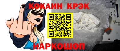 мяу мяу кристалл Туймазы