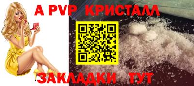 соль ск Тулун