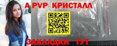 мяу мяу кристалл Туймазы