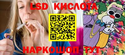 соль ск Тулун