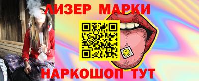 соль ск Тулун