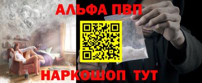 мяу мяу кристалл Туймазы