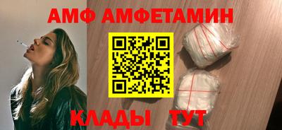 соль ск Тулун