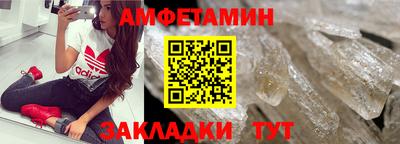 мяу мяу кристалл Туймазы