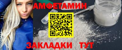 мяу мяу кристалл Туймазы