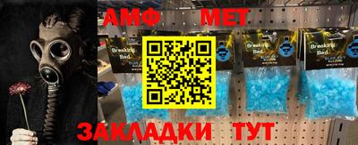 мяу мяу кристалл Туймазы