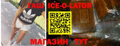 соль ск Тулун