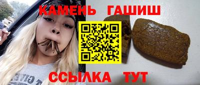 гашиш Тула