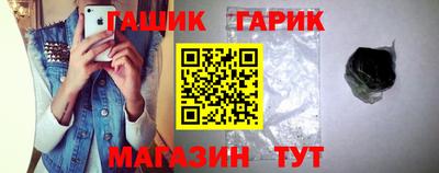 соль ск Тулун