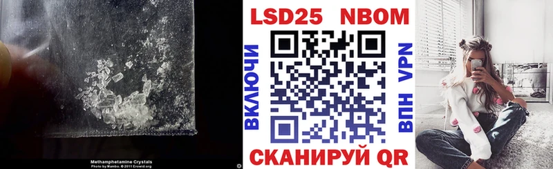где продают   MEGA ссылка  Лсд 25 экстази ecstasy  Усть-Лабинск 