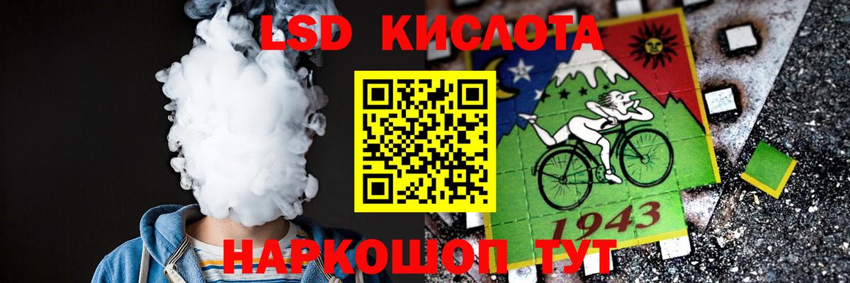 Усть-Лабинск  Лсд 25 экстази ecstasy  Вход с VPN  ЛСД экстази ecstasy 