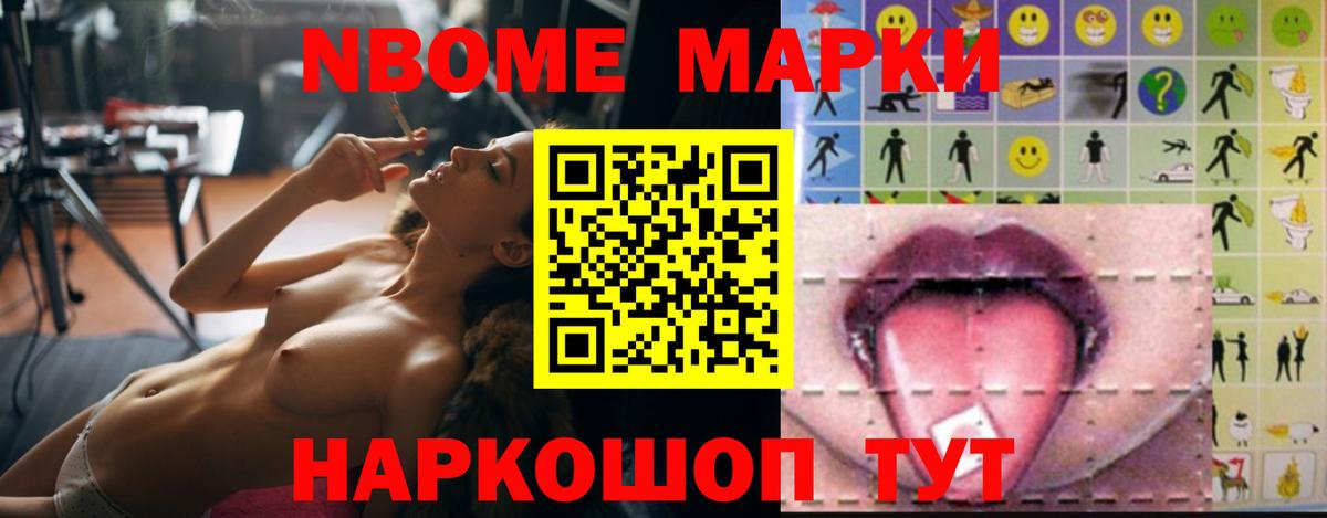LSD-25 экстази кислота Усть-Лабинск