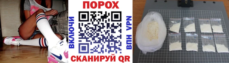 где купить наркоту  Усть-Лабинск  Первитин винт 