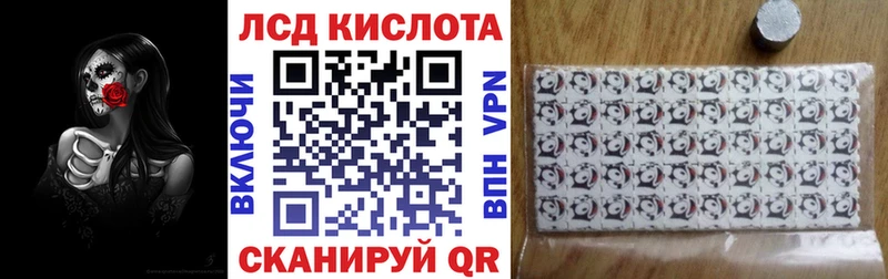 магазин продажи   Усть-Лабинск  Марки N-bome 1500мкг 