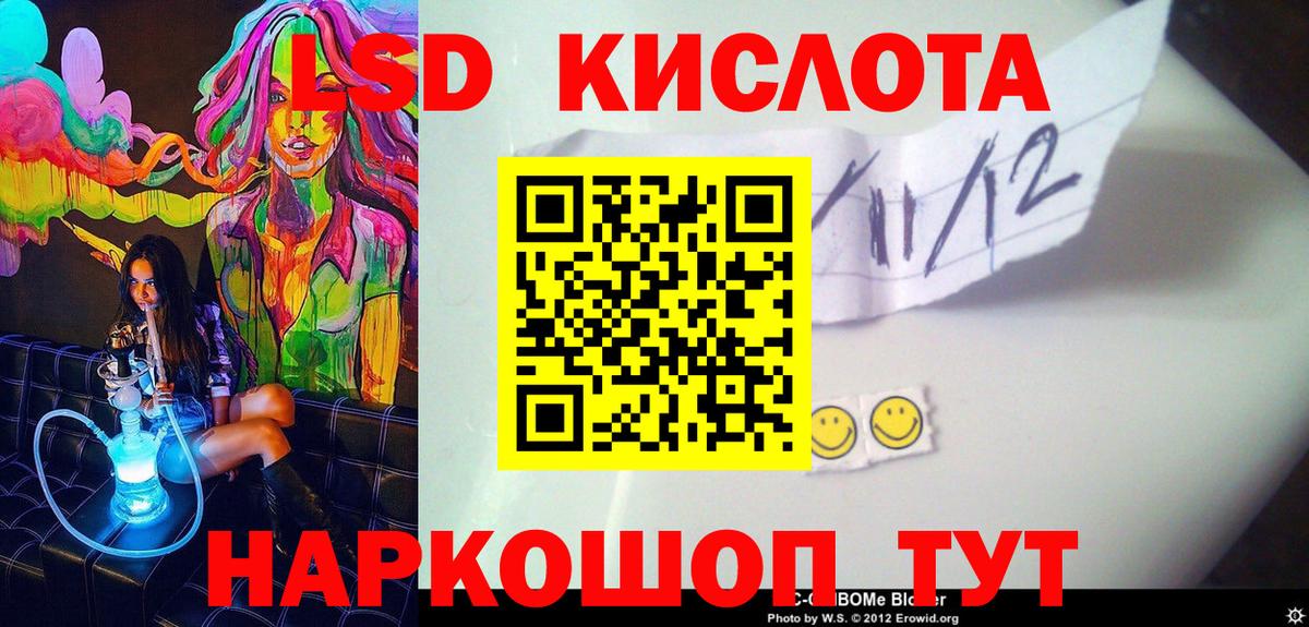 Наркотические марки  Вход с VPN  Усть-Лабинск  Марки 25I-NBOMe 1,5мг 