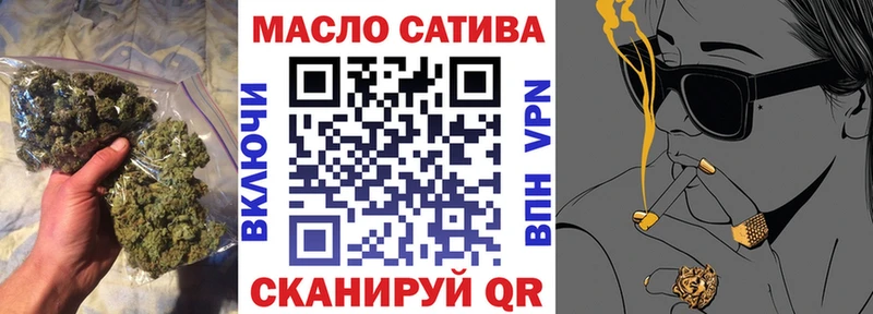 сколько стоит  Усть-Лабинск  ТГК Wax 