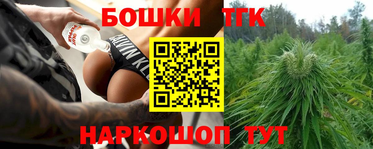 Бошки марихуана план  Вход с VPN  Бошки Шишки индика  Усть-Лабинск  Шишки марихуана индика 